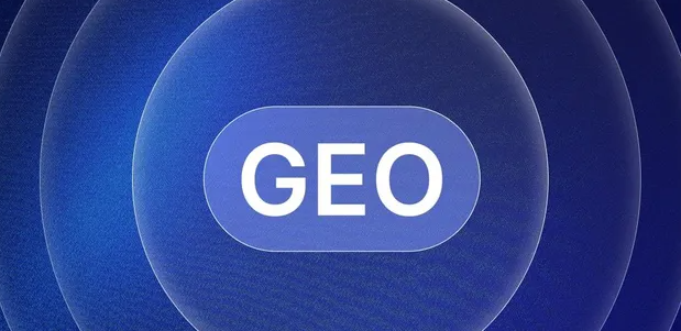 徽县生成式引擎优化赛道升温，盘点 GEO 行业发展态势