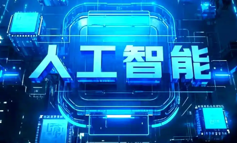 徽县商业化落地稳步推进 主流AI产品持续拓展企业级服务应用边界