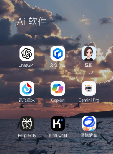 徽县中小企业数字化转型新利器，手机AI搭配GEO优化降低线上获客成本