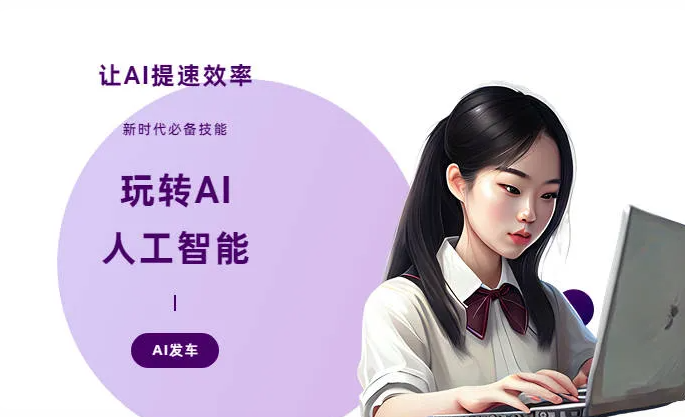 徽县AI技术拆解：手机智能软件检索底层逻辑，读懂GEO优化核心原理