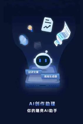 徽县工业制造行业专属GEO优化方案，依托手机AI挖掘精准采购客源