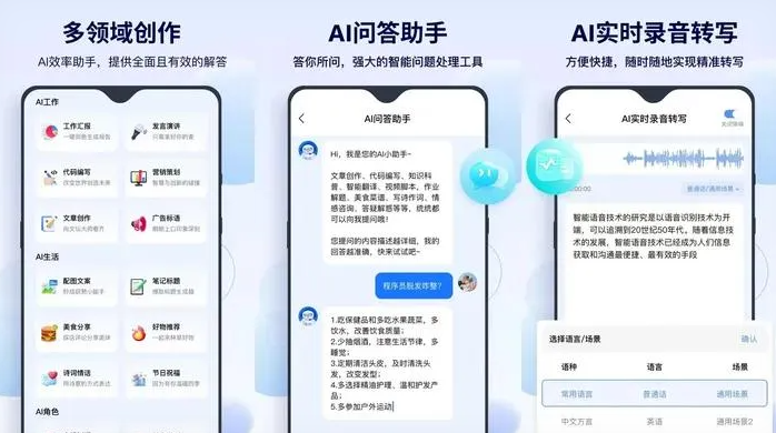 徽县告别SEO同质化内卷，GEO优化开启AI营销新赛道